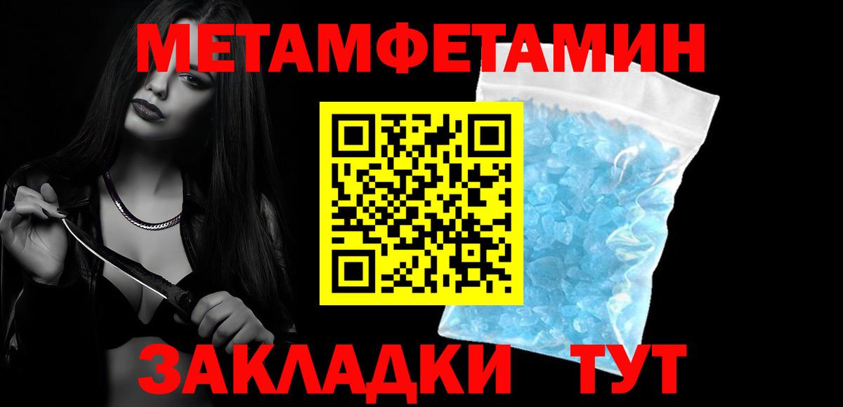 АМФЕТАМИН 98%  Вход с VPN  Амфетамин  Фрязино 