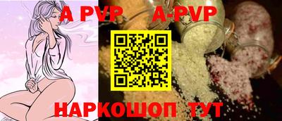 тгк Чапаевск