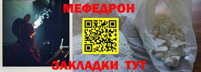 тгк Чапаевск