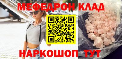 героин Шахты