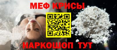 первитин Чебаркуль