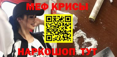 первитин Чебаркуль