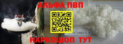 первитин Уссурийск