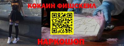 тгк Чапаевск