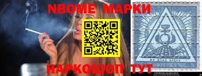 COCAINE Чебоксары