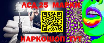 тгк Чапаевск