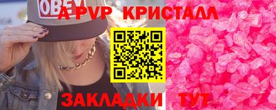 тгк Чапаевск