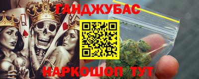 тгк Чапаевск