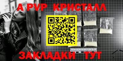 COCAINE Чебоксары
