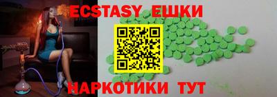 первитин Чебаркуль