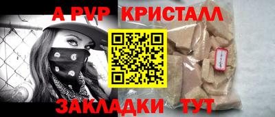 герыч Шебекино