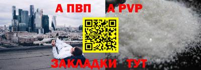 тгк Чапаевск