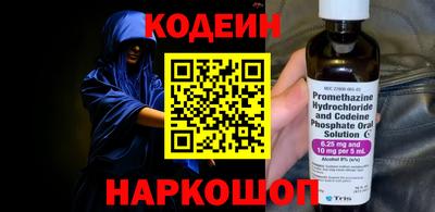 тгк Чапаевск