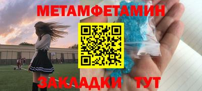 твердый Усть-Илимск