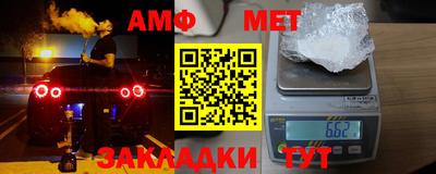 тгк Чапаевск