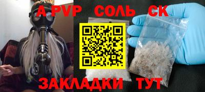первитин Чебаркуль