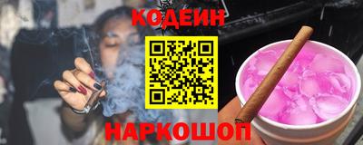 COCAINE Чебоксары