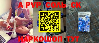 первитин Чебаркуль