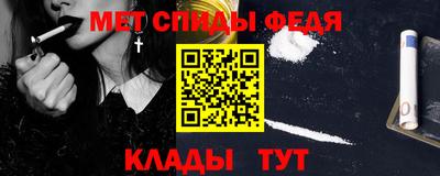 первитин Чебаркуль