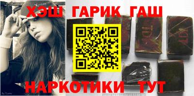 тгк Чапаевск