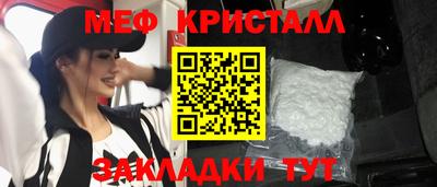 дмт Шелехов