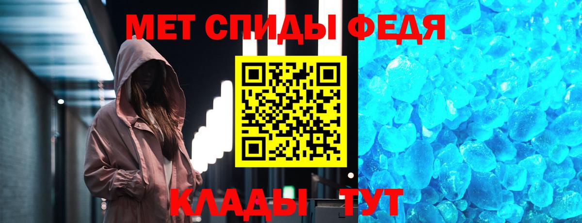Фрязино  Первитин Декстрометамфетамин 99.9%  Вход с VPN 