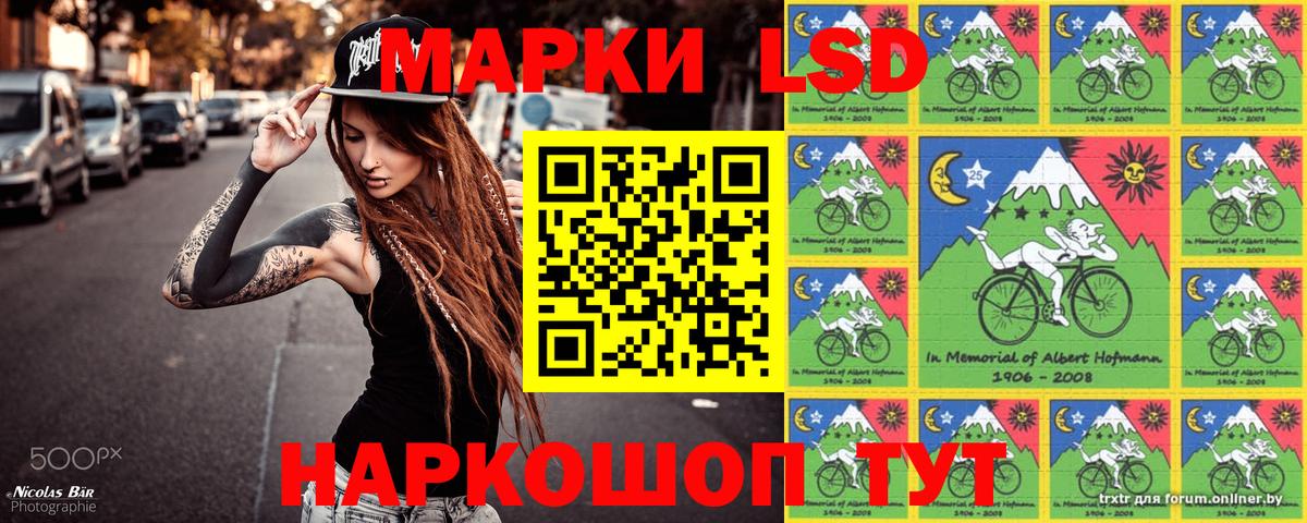 Марки N-bome 1500мкг Фрязино