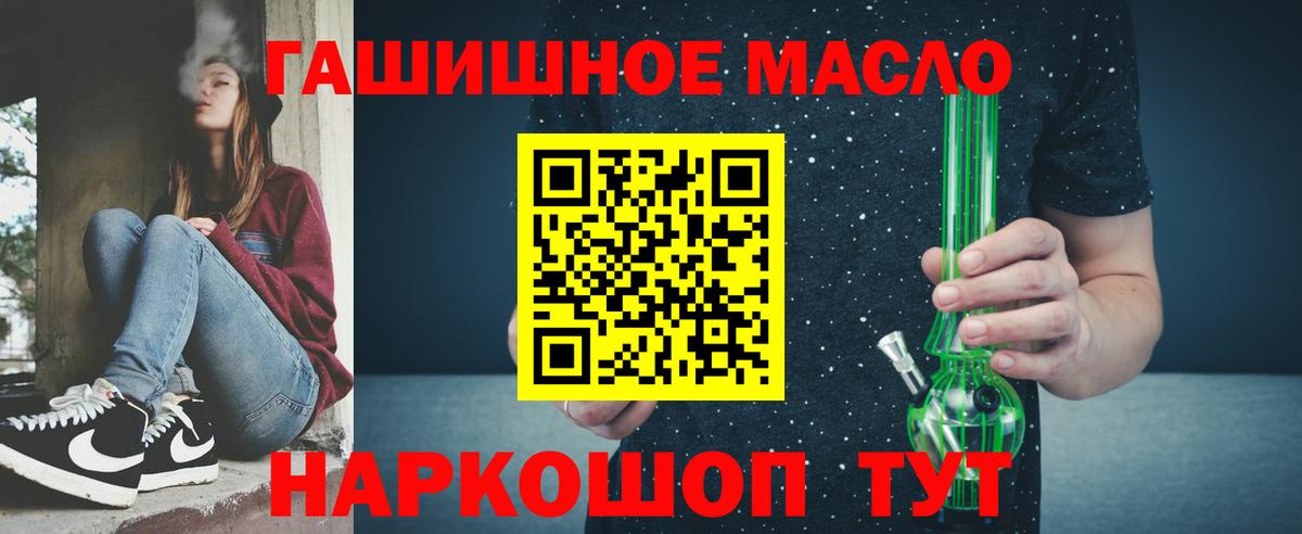 Дистиллят ТГК Wax Фрязино