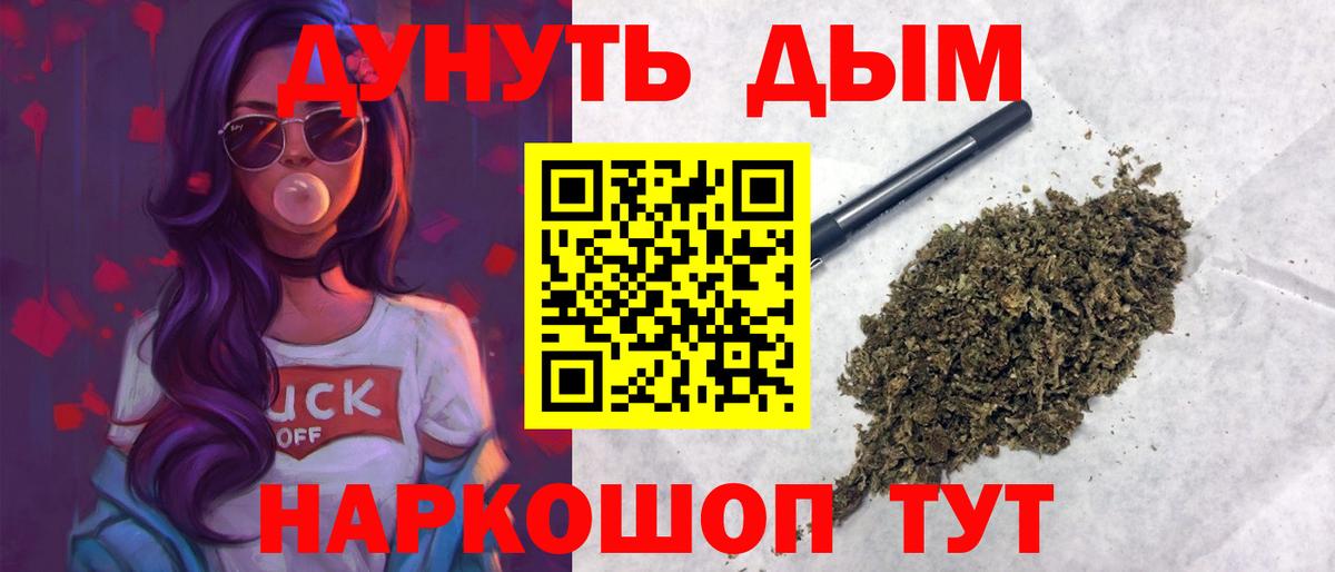 Фрязино  Каннабис семена  Конопля индика  Вход с VPN  Конопля AK-47 